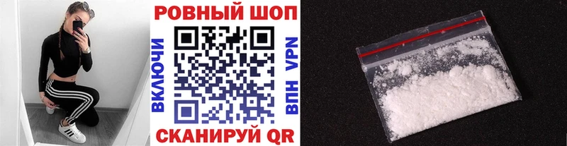 Где купить наркоту Усмань Cocaine A PVP Меф мяу мяу Гашиш Канабис