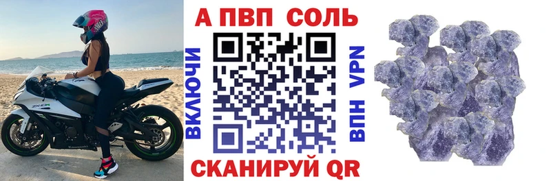 Альфа ПВП СК  Усмань 