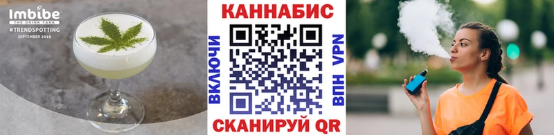 Canna-Cookies конопля купить наркотик Усмань