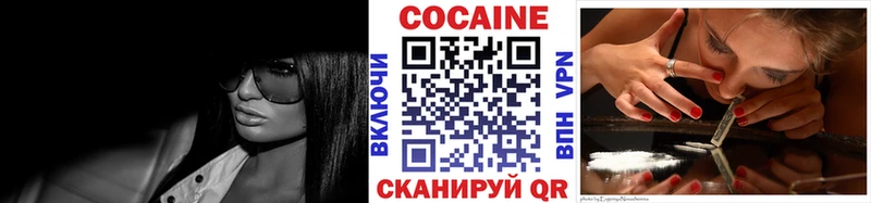 Кокаин FishScale  Усмань 