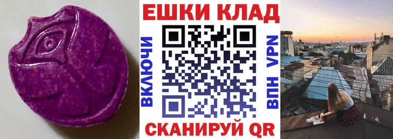 ЭКСТАЗИ Cube  Усмань 