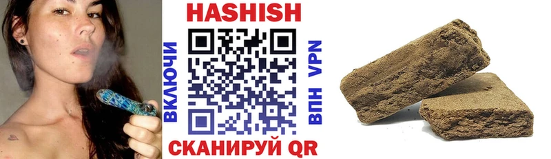 ГАШ AMNESIA HAZE наркота Усмань