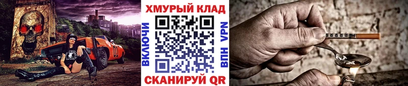 Героин Афган Усмань