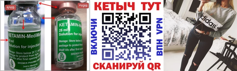 Кетамин ketamine  KRAKEN зеркало  Усмань 