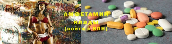 меф Кулебаки