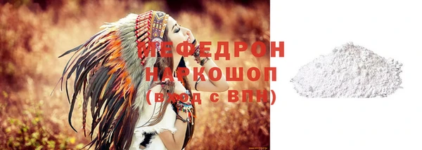 MDMA Premium VHQ Моршанск