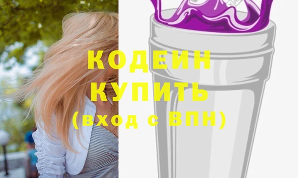 кокаин перу Куйбышев