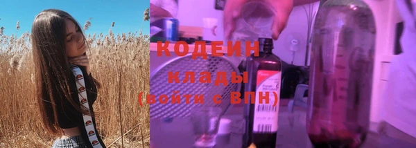 кокаин перу Куйбышев