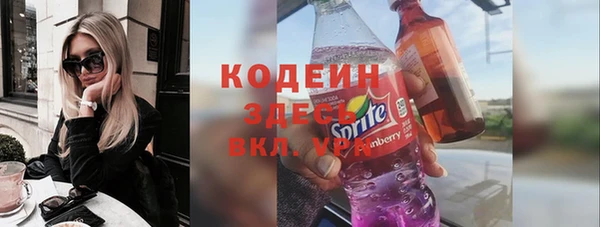 меф Кулебаки