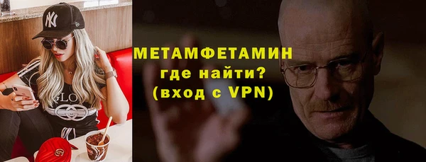 кокаин перу Куйбышев