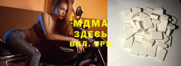 меф Кулебаки