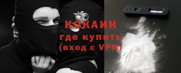 кокаин перу Куйбышев
