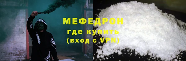 меф Кулебаки
