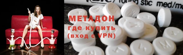 марихуана Ладушкин