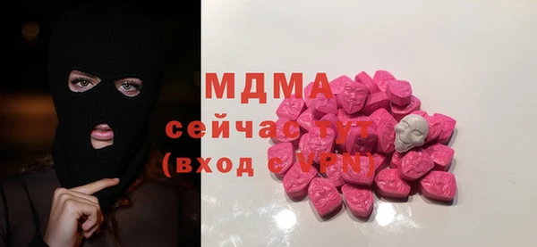 кокаин перу Куйбышев