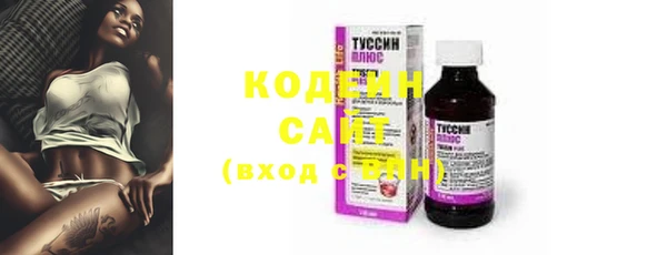 кокаин перу Куйбышев
