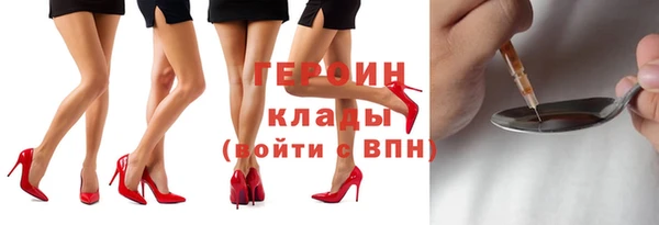 меф Кулебаки