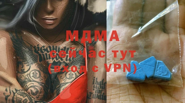 кокаин перу Куйбышев