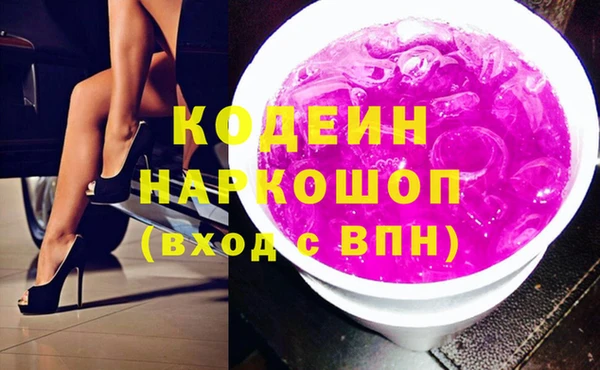 кокаин перу Куйбышев