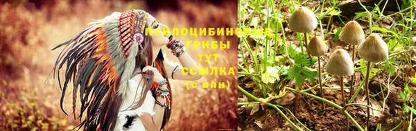 кокаин перу Куйбышев