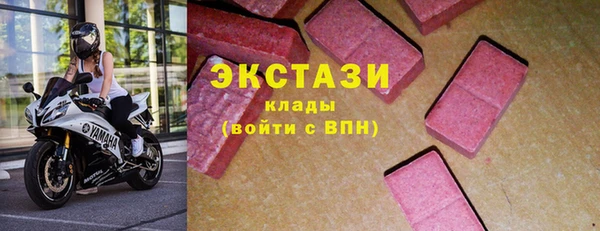 кокаин перу Куйбышев