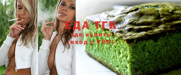 кокаин перу Куйбышев