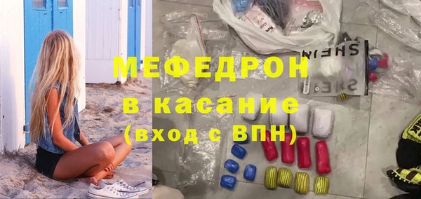 кокаин перу Куйбышев