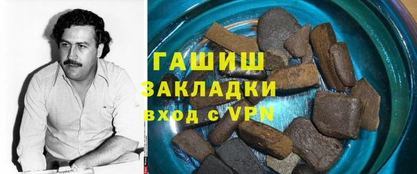 мяу мяу кристалл Нижний Тагил