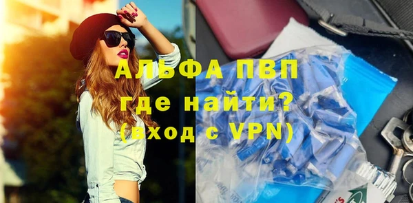 меф Кулебаки