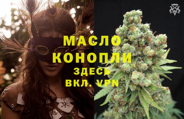 меф Кулебаки