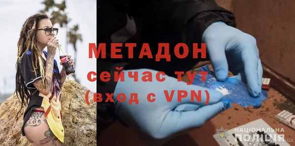 меф Кулебаки