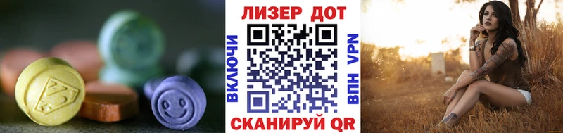 Лсд 25 экстази кислота  где продают наркотики  Усмань 