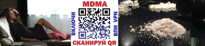 MDMA VHQ  shop клад  Усмань 