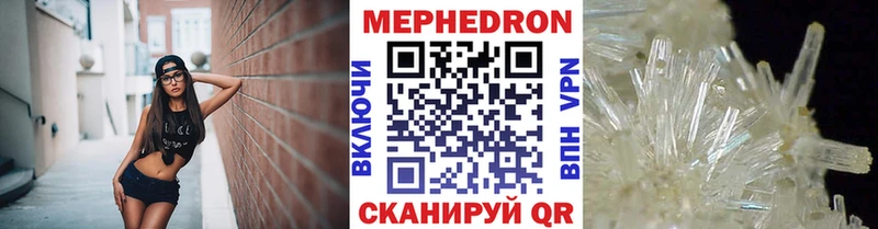 МЯУ-МЯУ мяу мяу  мега сайт  Усмань 
