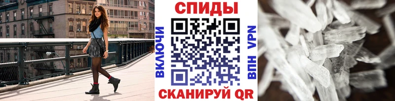 МЕТАМФЕТАМИН Methamphetamine  дарнет шоп  Усмань 