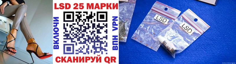 Наркотические марки 1,8мг  где найти   Усмань 