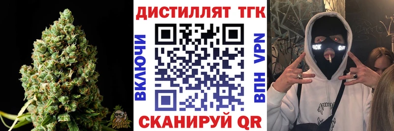Дистиллят ТГК гашишное масло Усмань