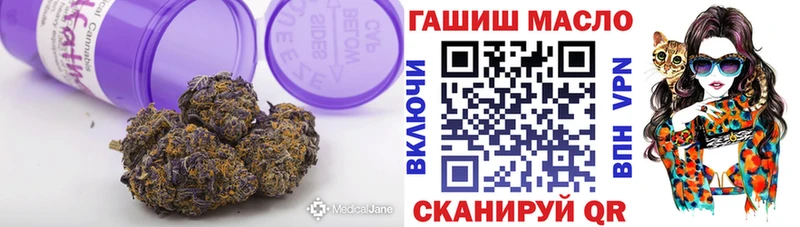 Дистиллят ТГК жижа  купить  цена  Усмань 