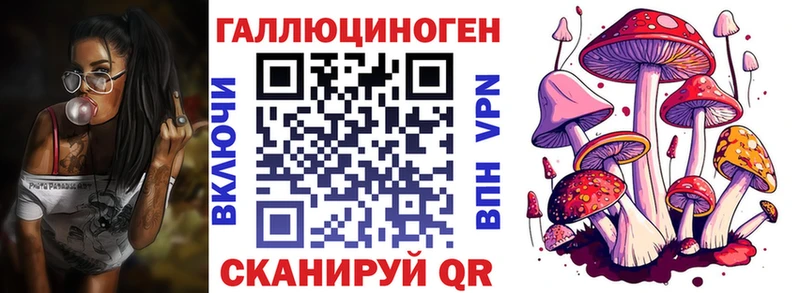 Псилоцибиновые грибы Magic Shrooms  Усмань 
