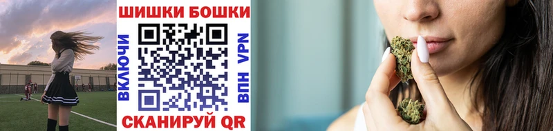 Канабис Ganja Усмань